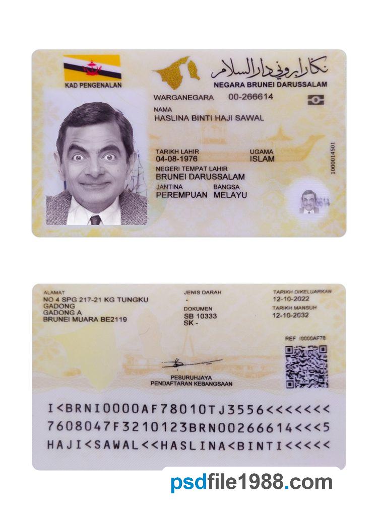 Brunei ID Card 2022-Present